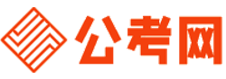 烟台公务员考试报名网-烟台公务员考试时间,烟台公务员面试,烟台公务员考试真题,烟台公务员职位表,烟台公务员考试成绩查询